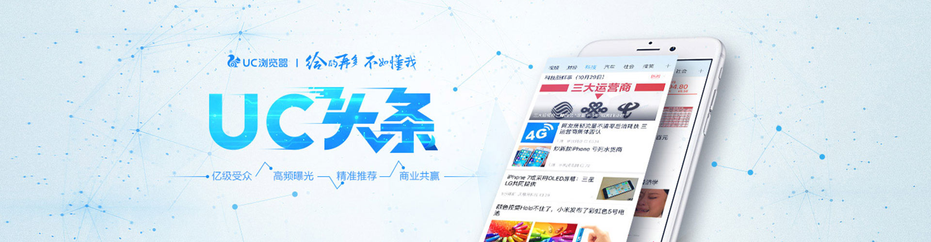城步百度推广