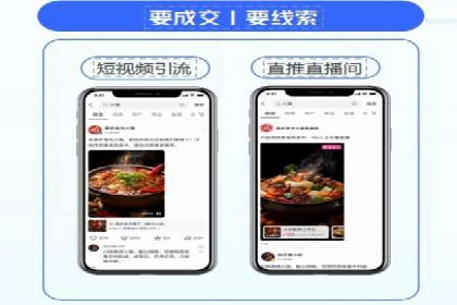 信息流开户返点案例分享：轻松赚取高额返利的秘诀